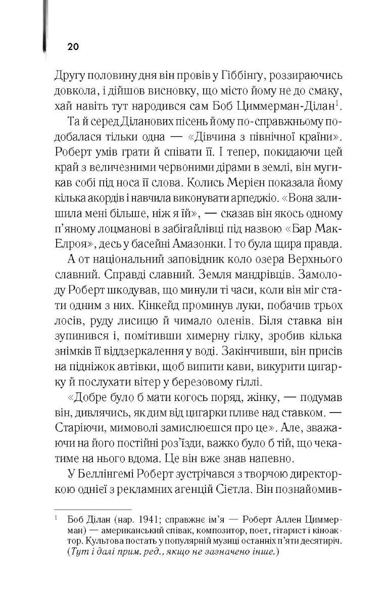 Мости округу Медісон