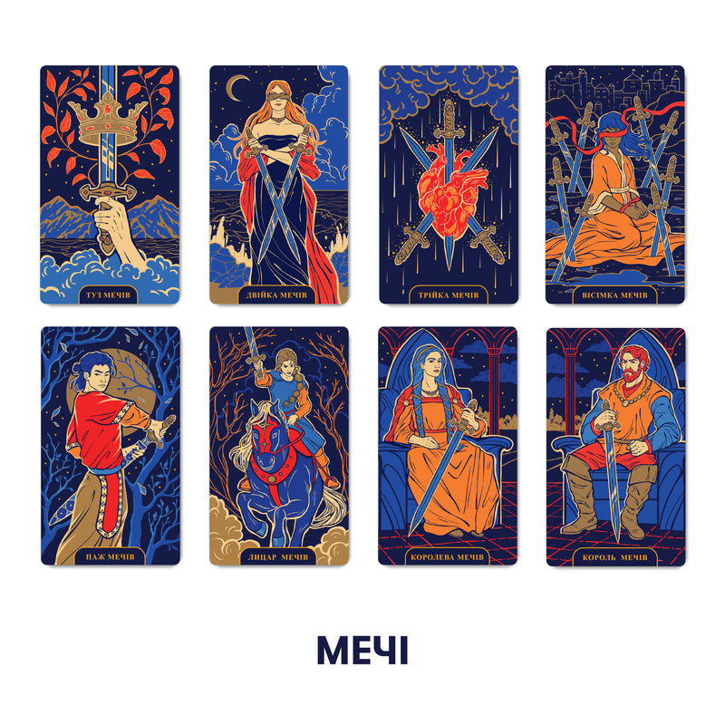 Карти Таро «Starlight Tarot»
