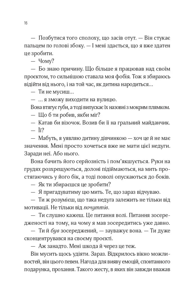 В1ЛЬЯМ