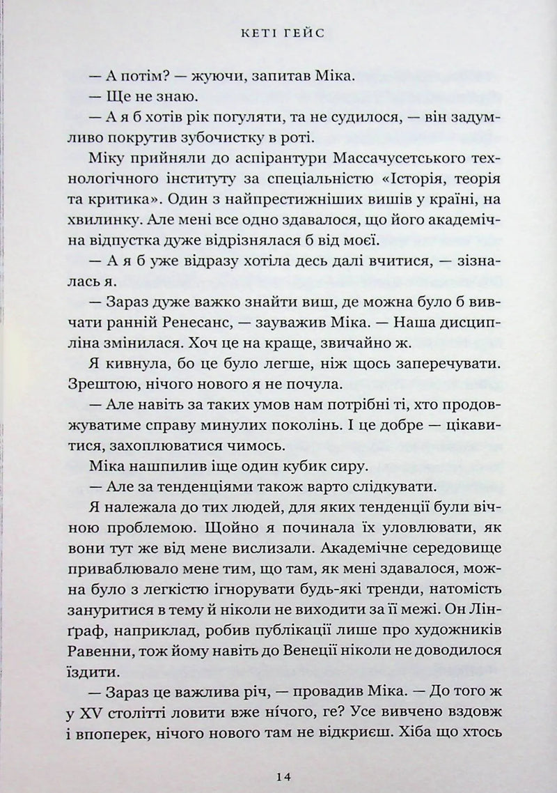 Клойстерс