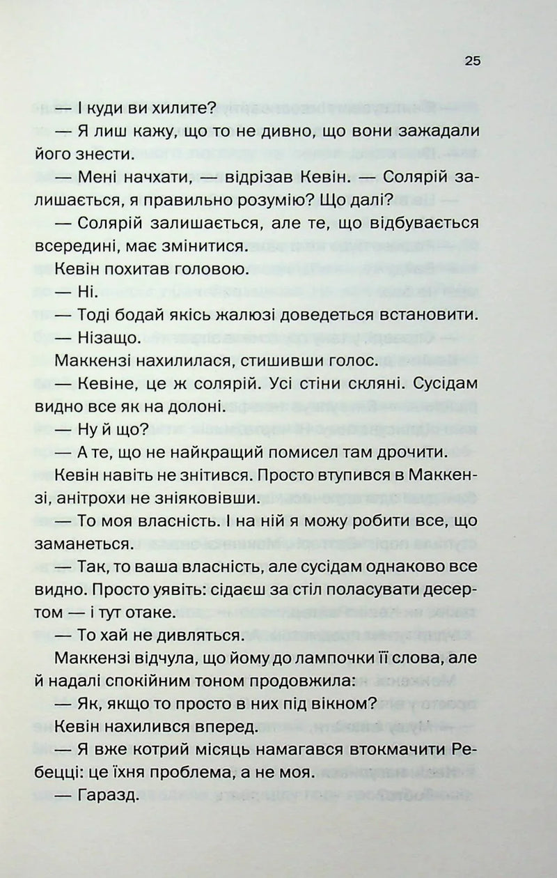 Мертві гроші