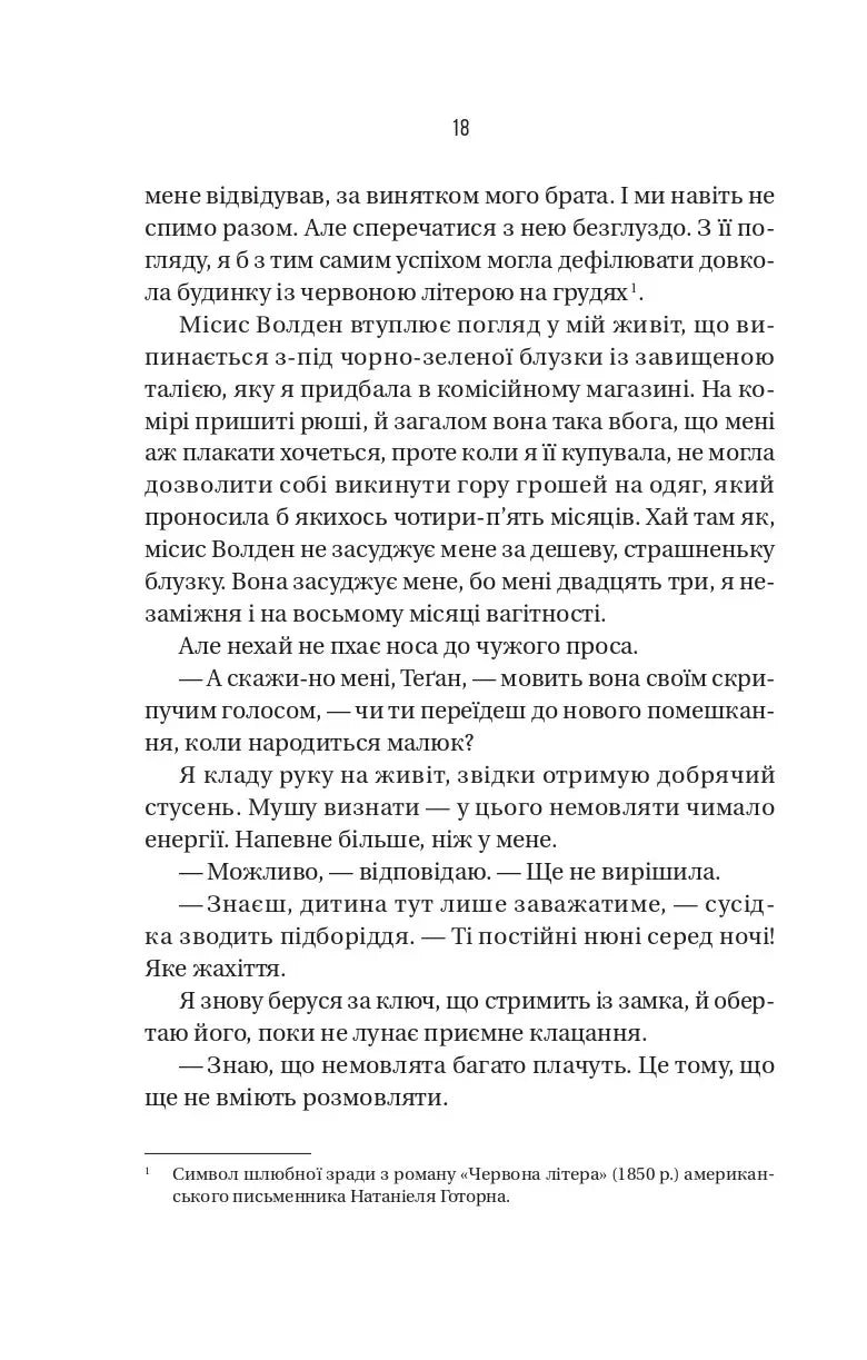 Буря