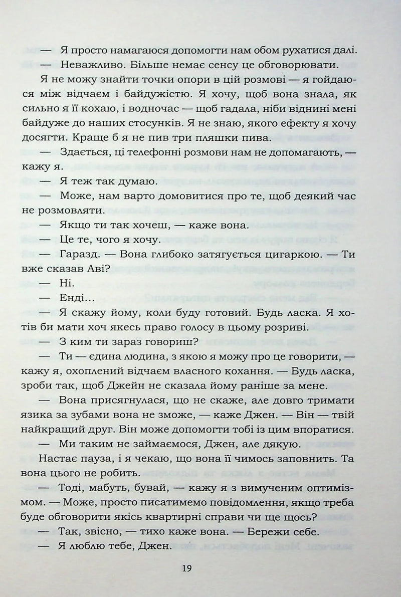 Хороший матеріал