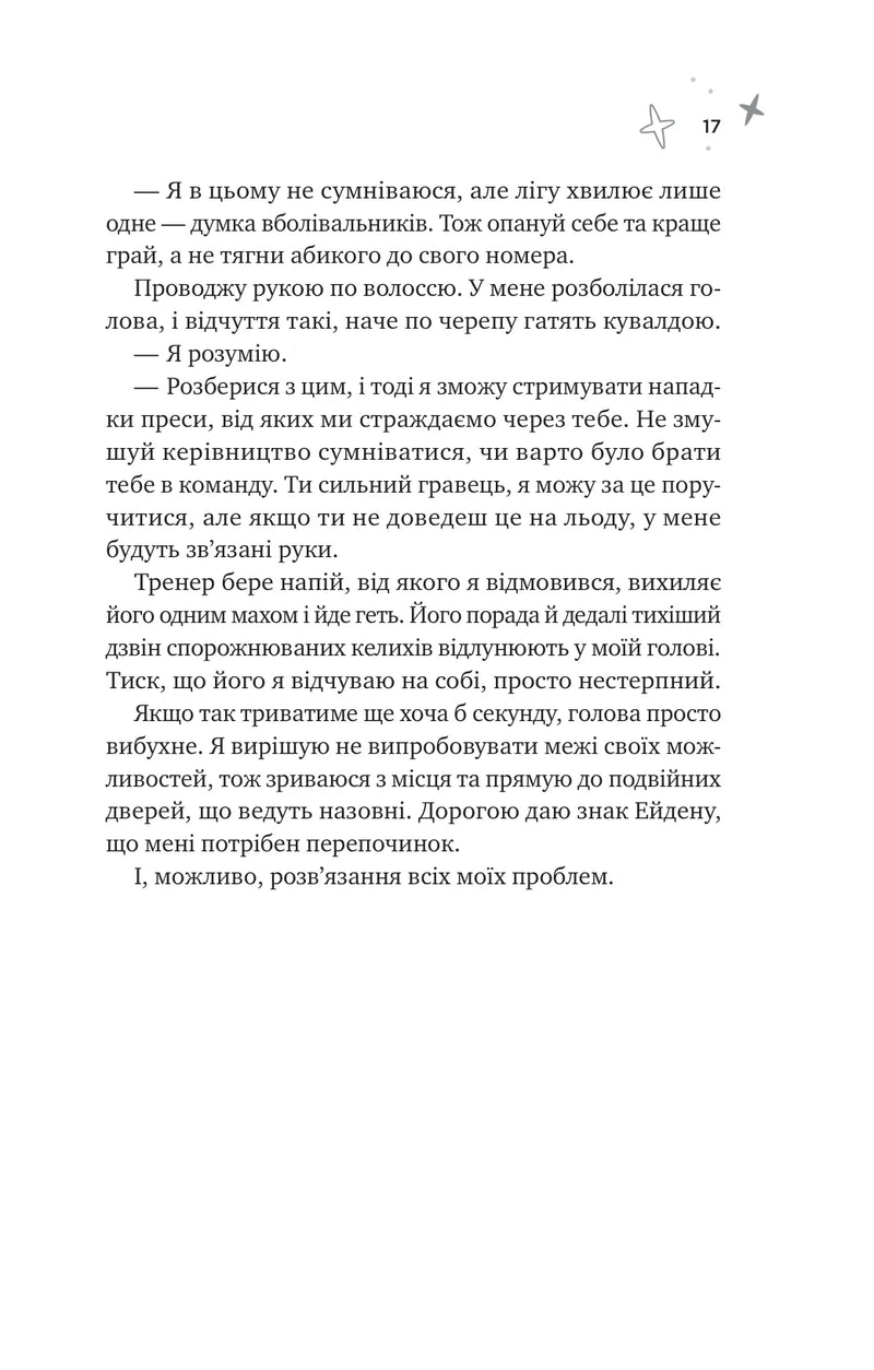 Спіраль