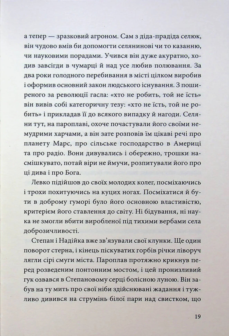 Місто