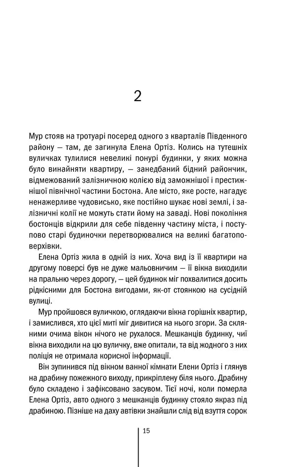 Хірург