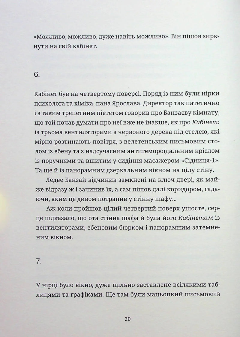 Культ
