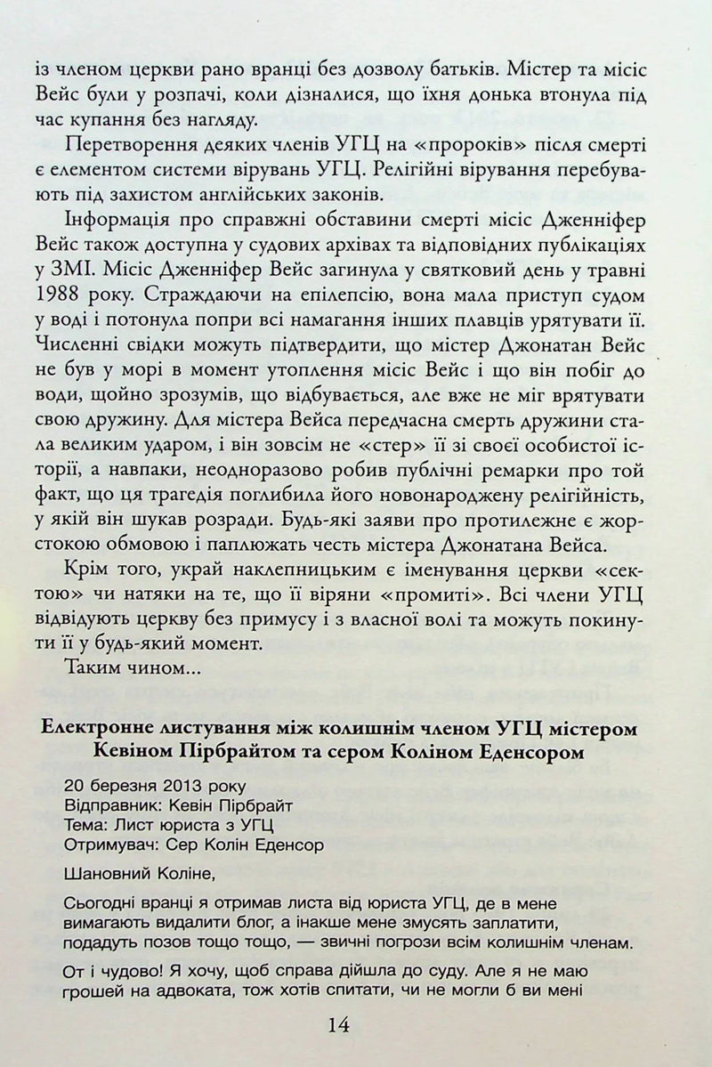 Стрімка могила