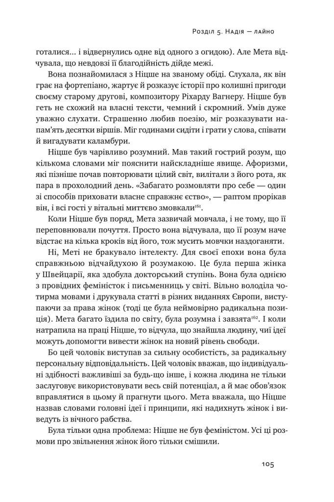 Усе замахало. Але надія є