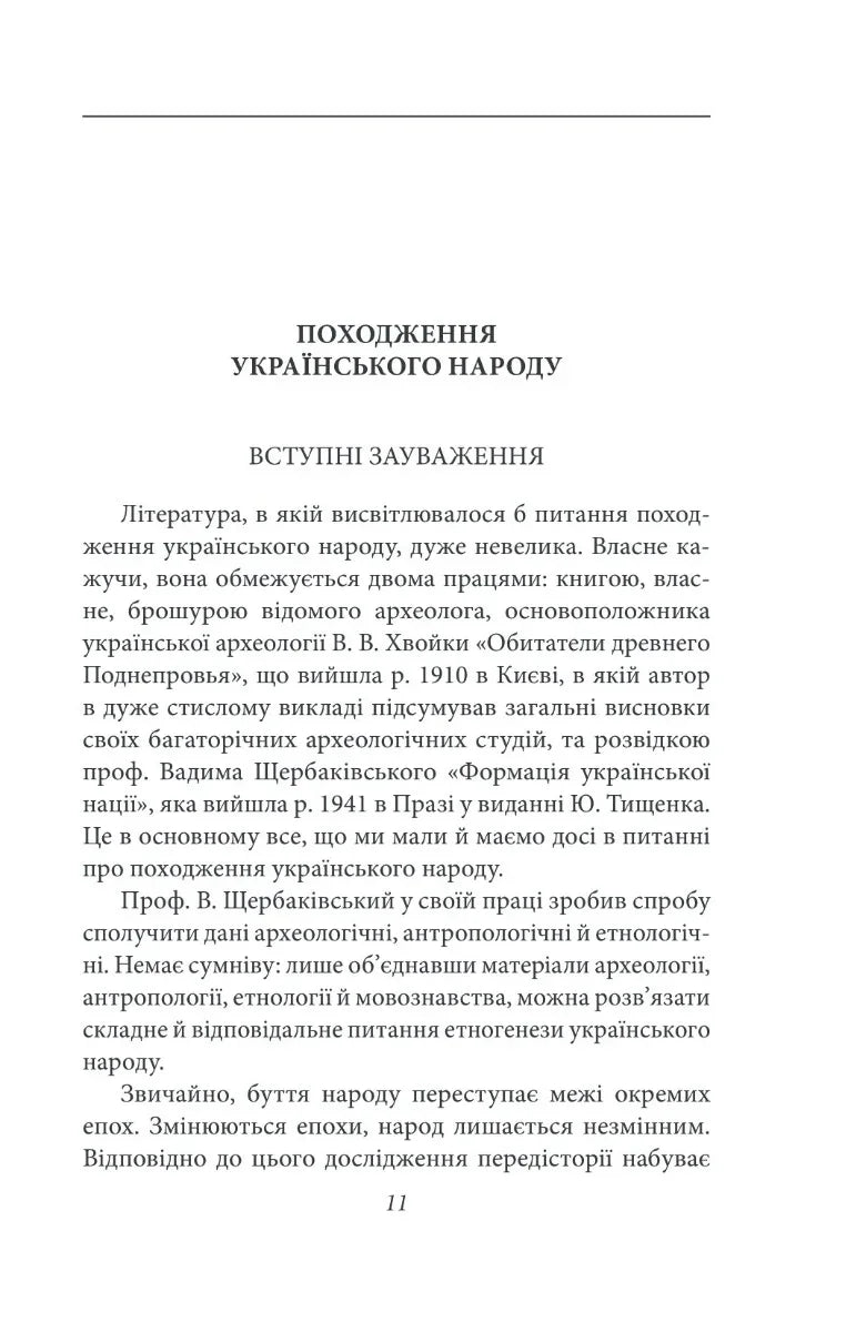 Мої Великодні