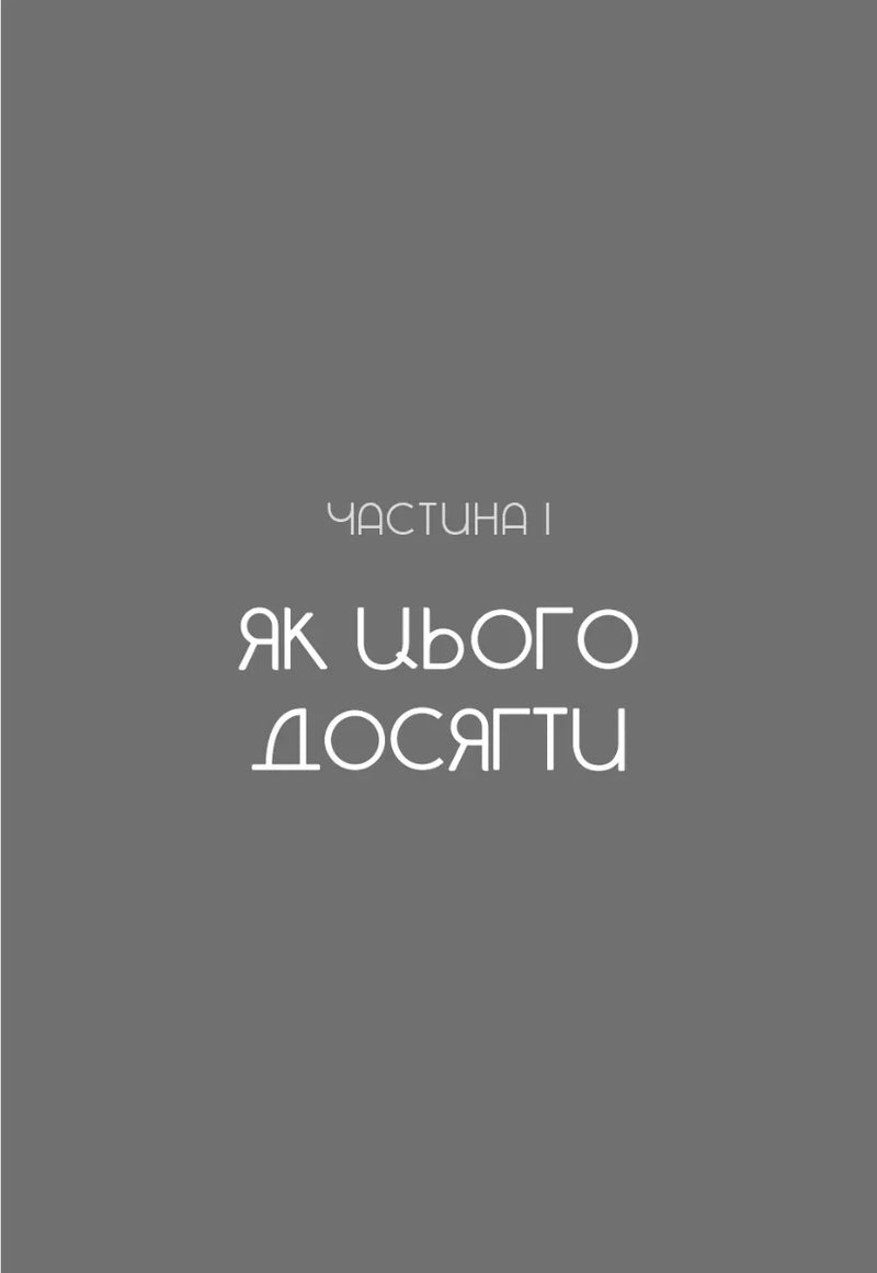 Не дрейф