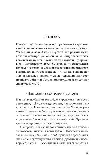 Мамо, тату, не хвилюйтеся!