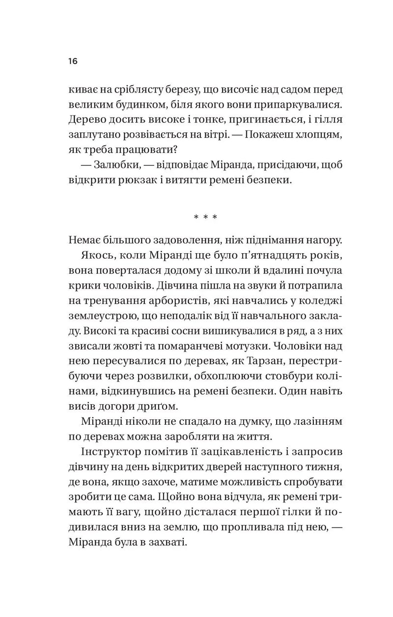 Неявка