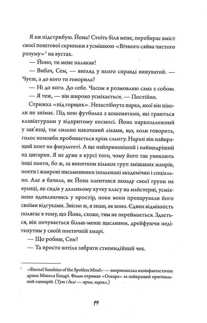 Зайчик. Рожева книга
