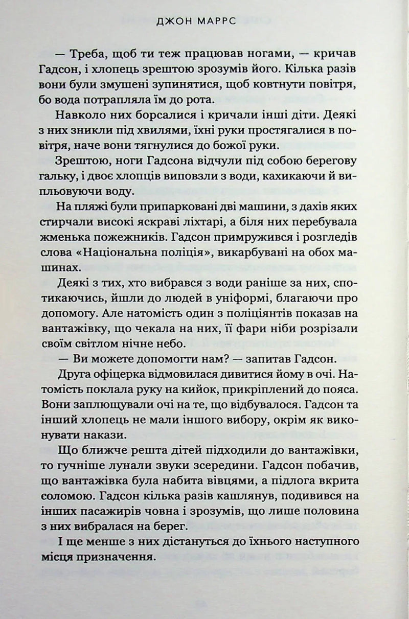 Сімейний експеримент