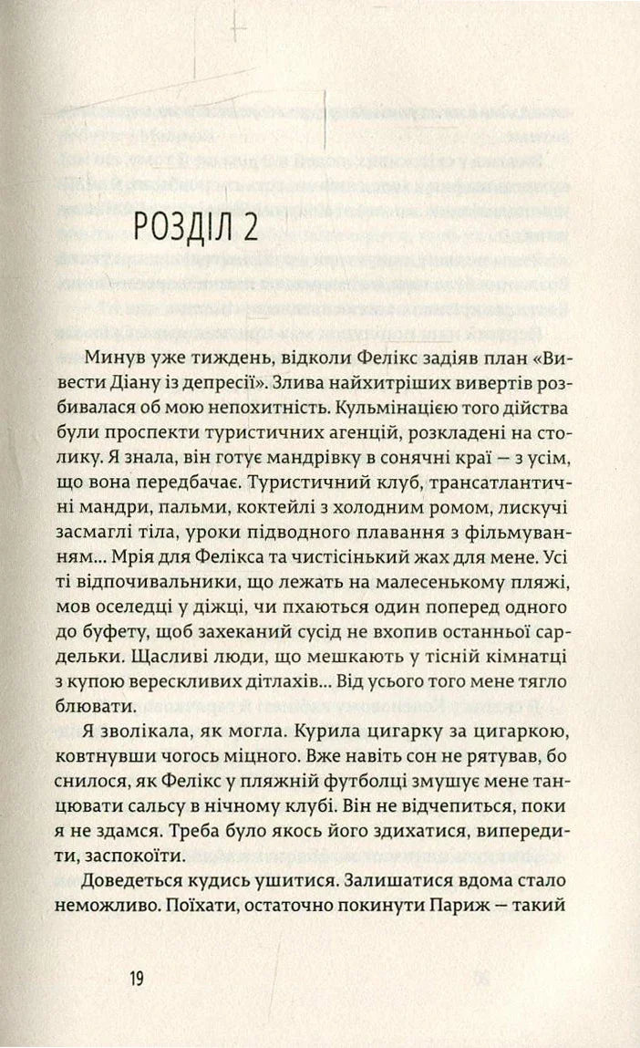 Щасливі люди читають книжки і п'ють каву