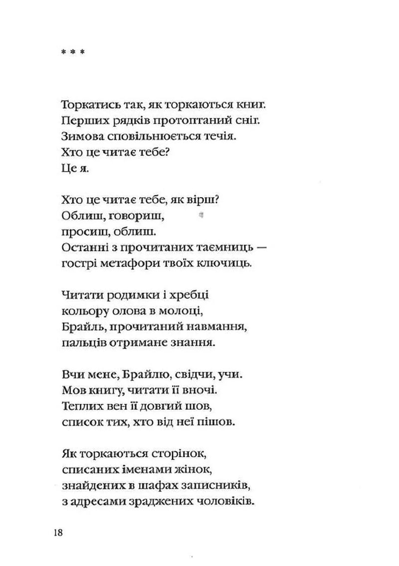 Динамо Харків