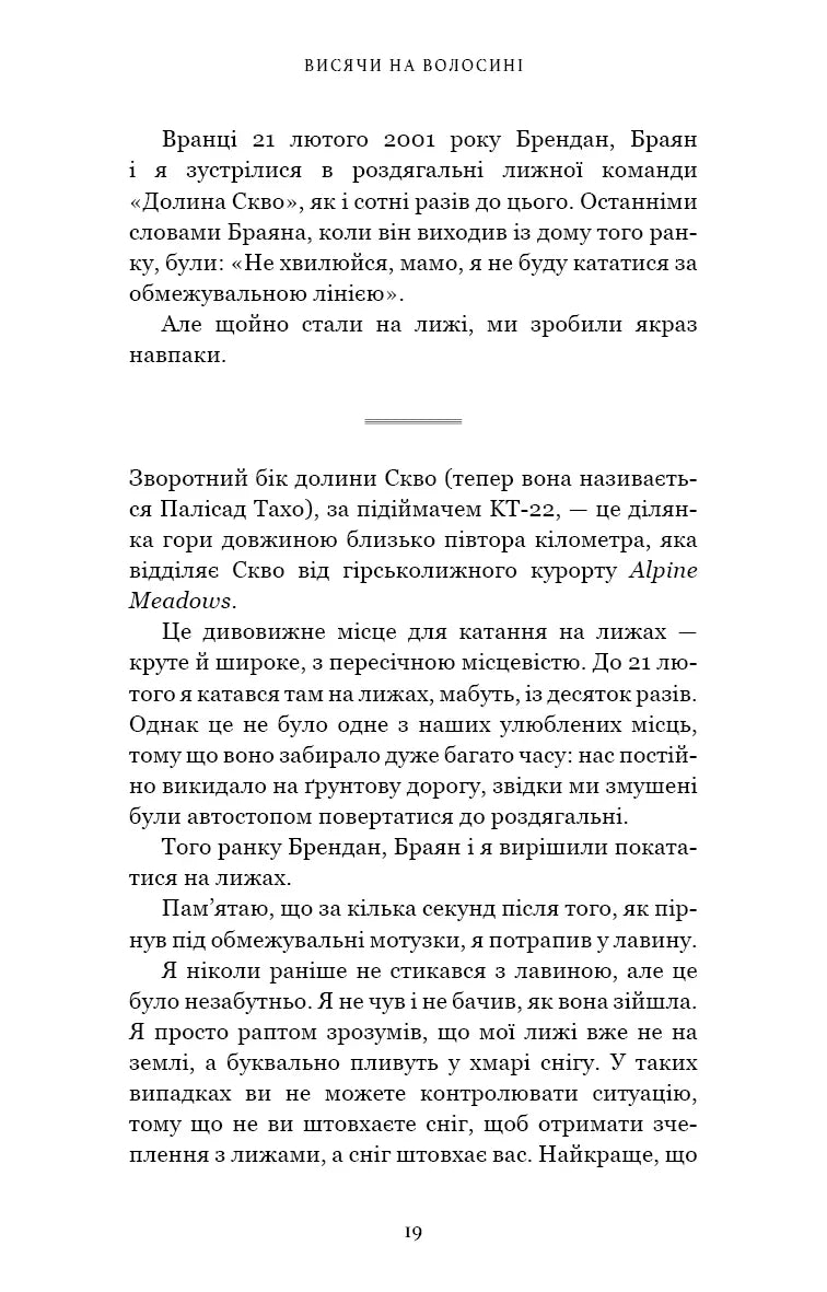 Усе як завжди. Використовуйте те, що ніколи не змінюється