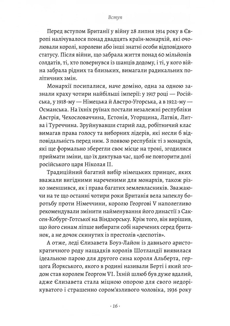 Кетрін, принцеса Вельська. Біографія