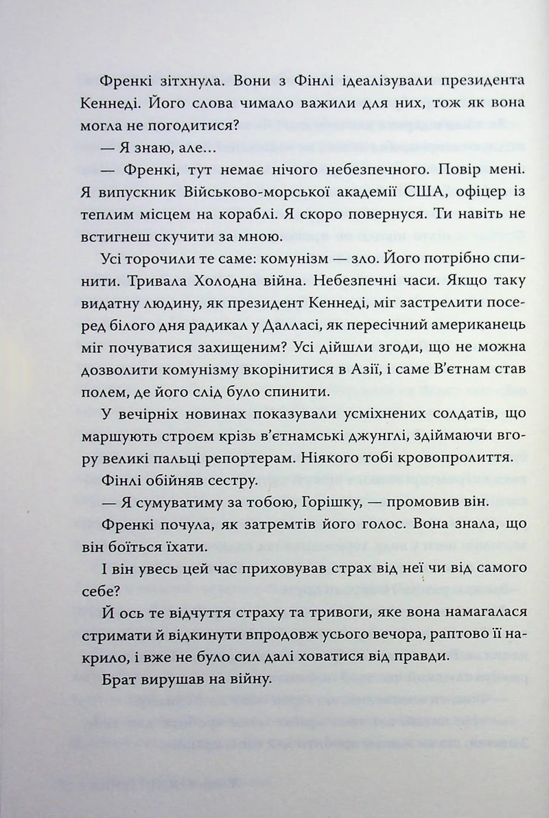 Жінки