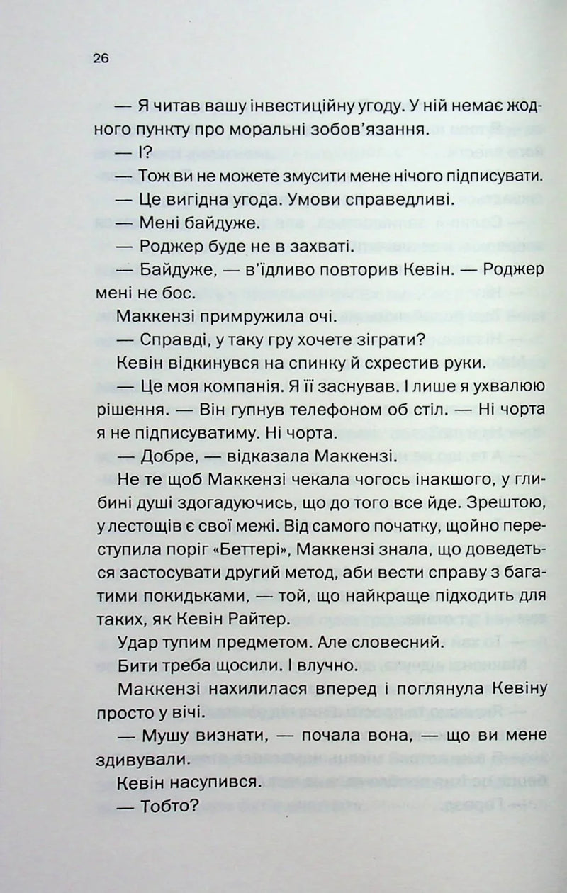 Мертві гроші