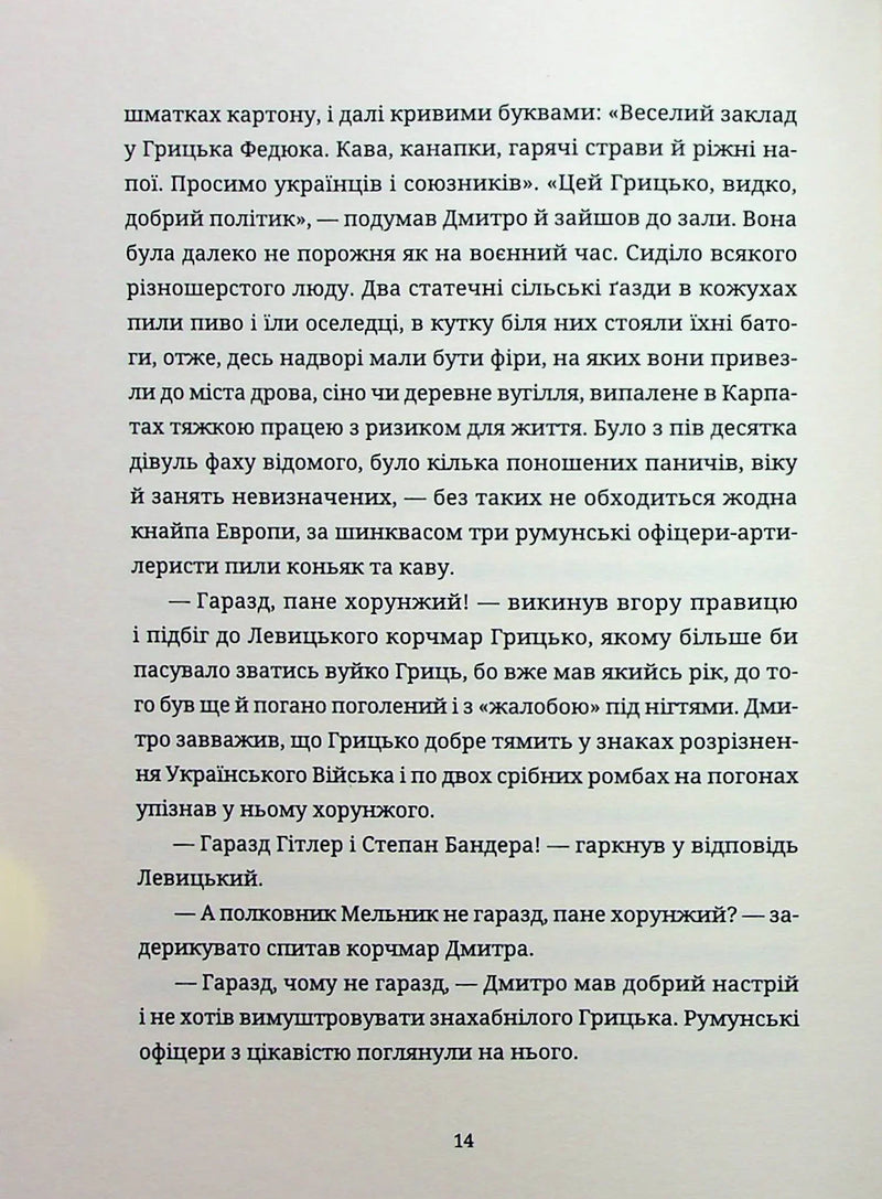 Дефіляда в Москві