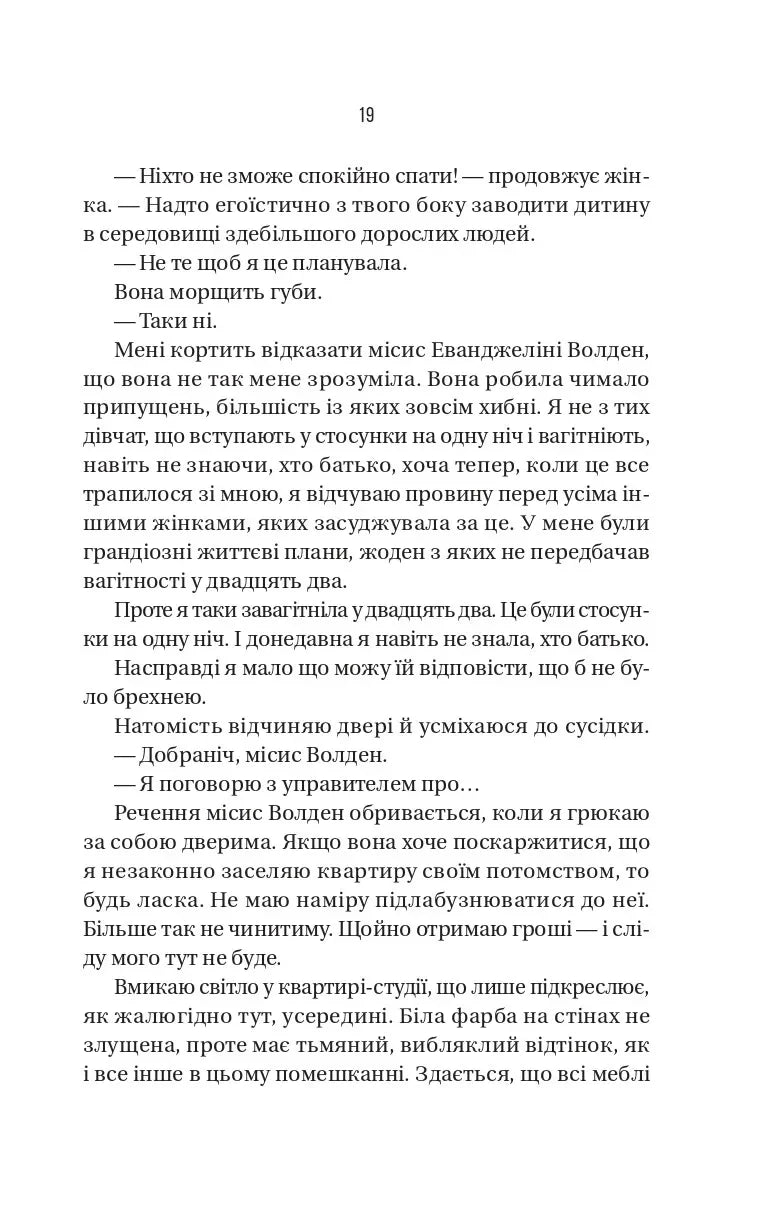 Буря