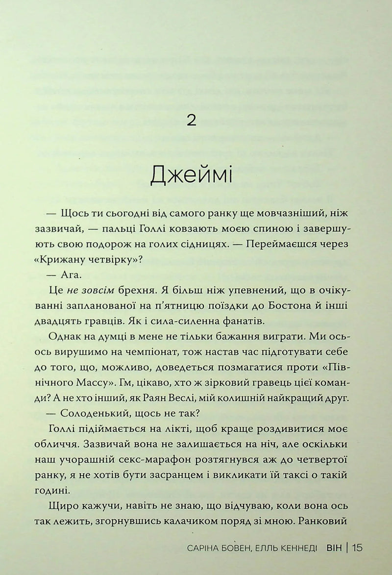 Він