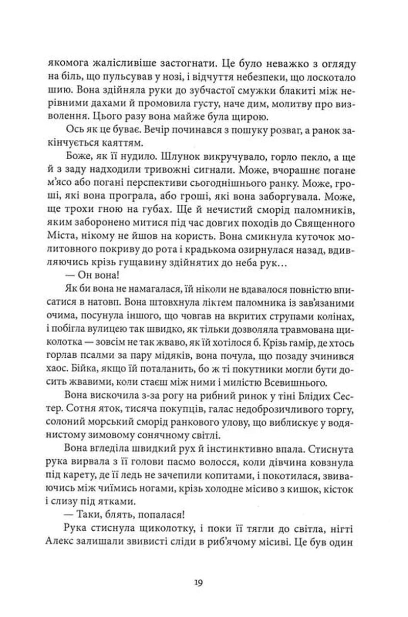 Чорти