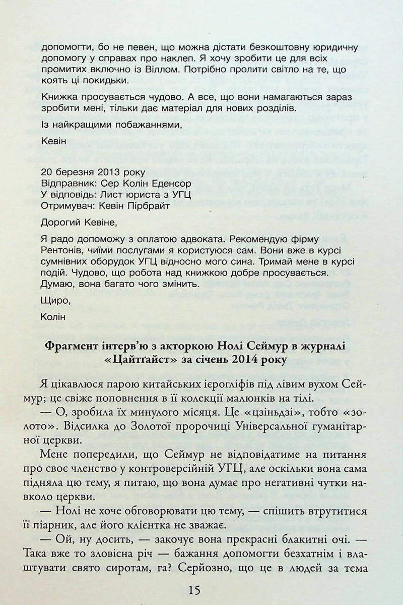 Стрімка могила