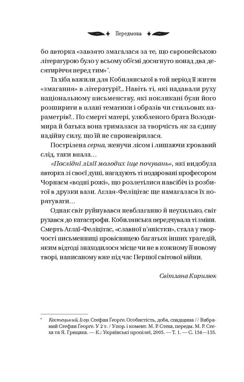 За ситуаціями