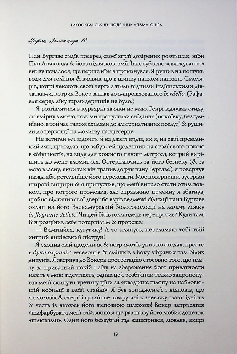 Атлас хмар