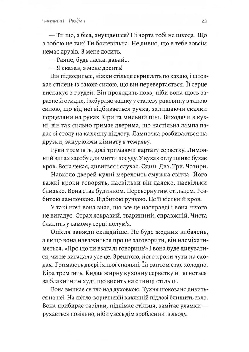 Гніздо