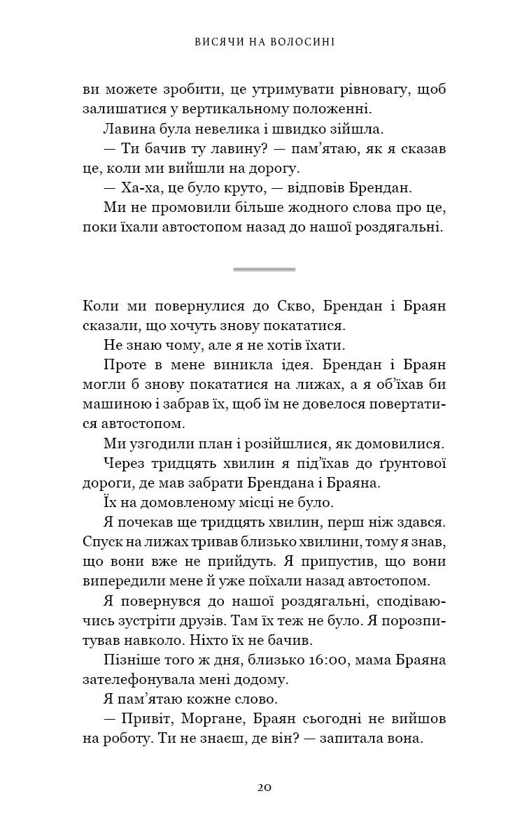 Усе як завжди. Використовуйте те, що ніколи не змінюється