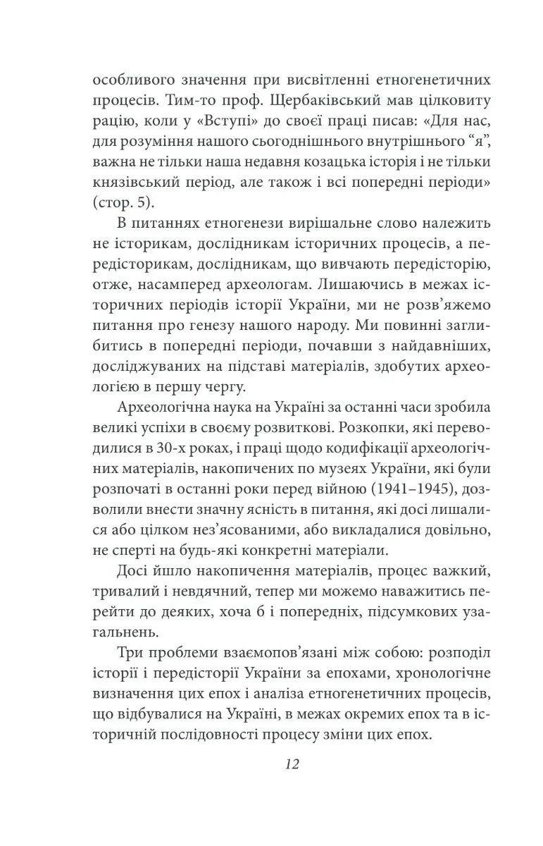 Мої Великодні