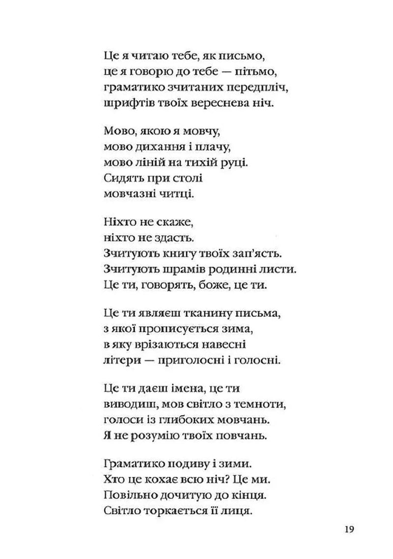 Динамо Харків
