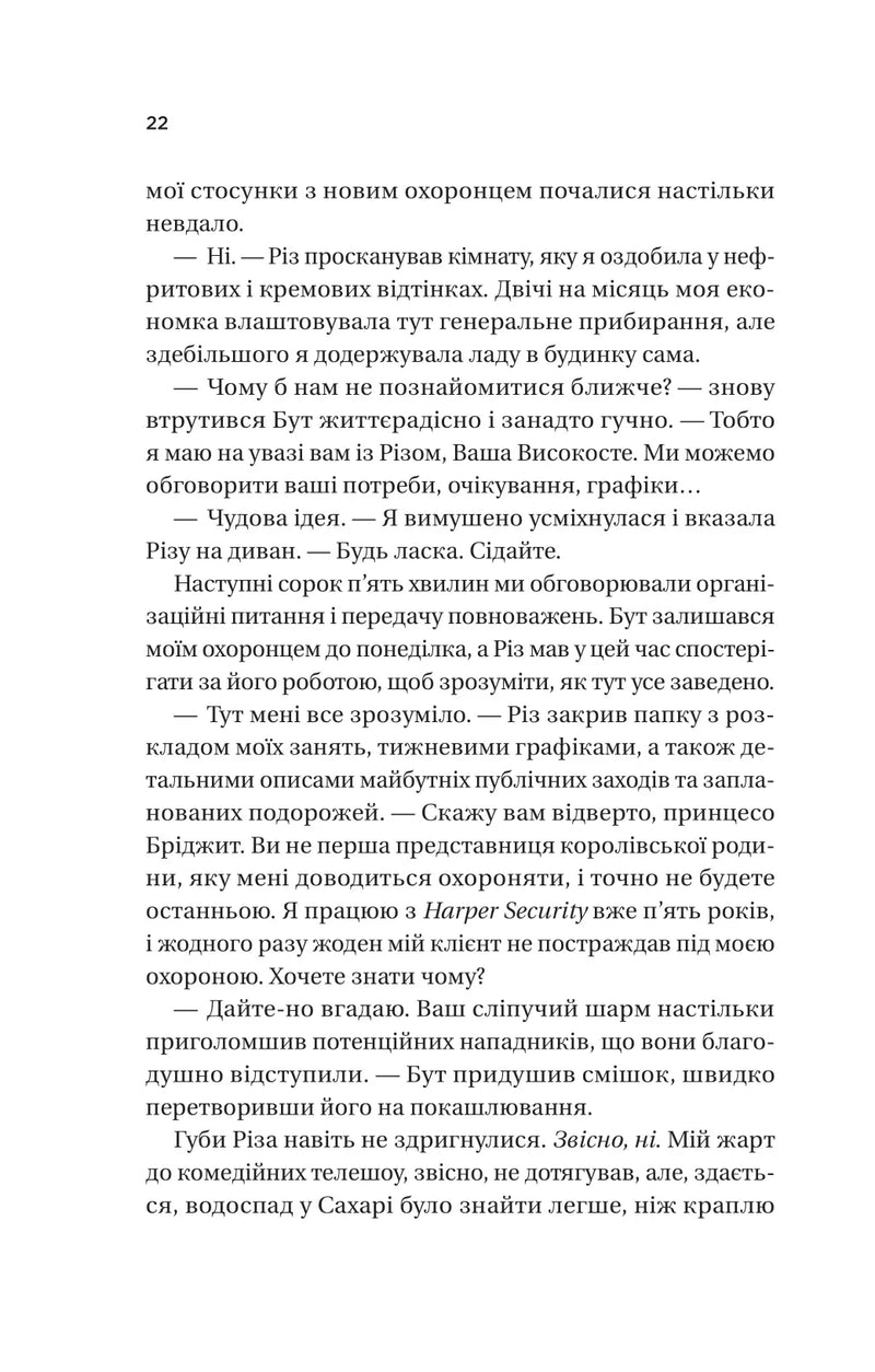 Ігри