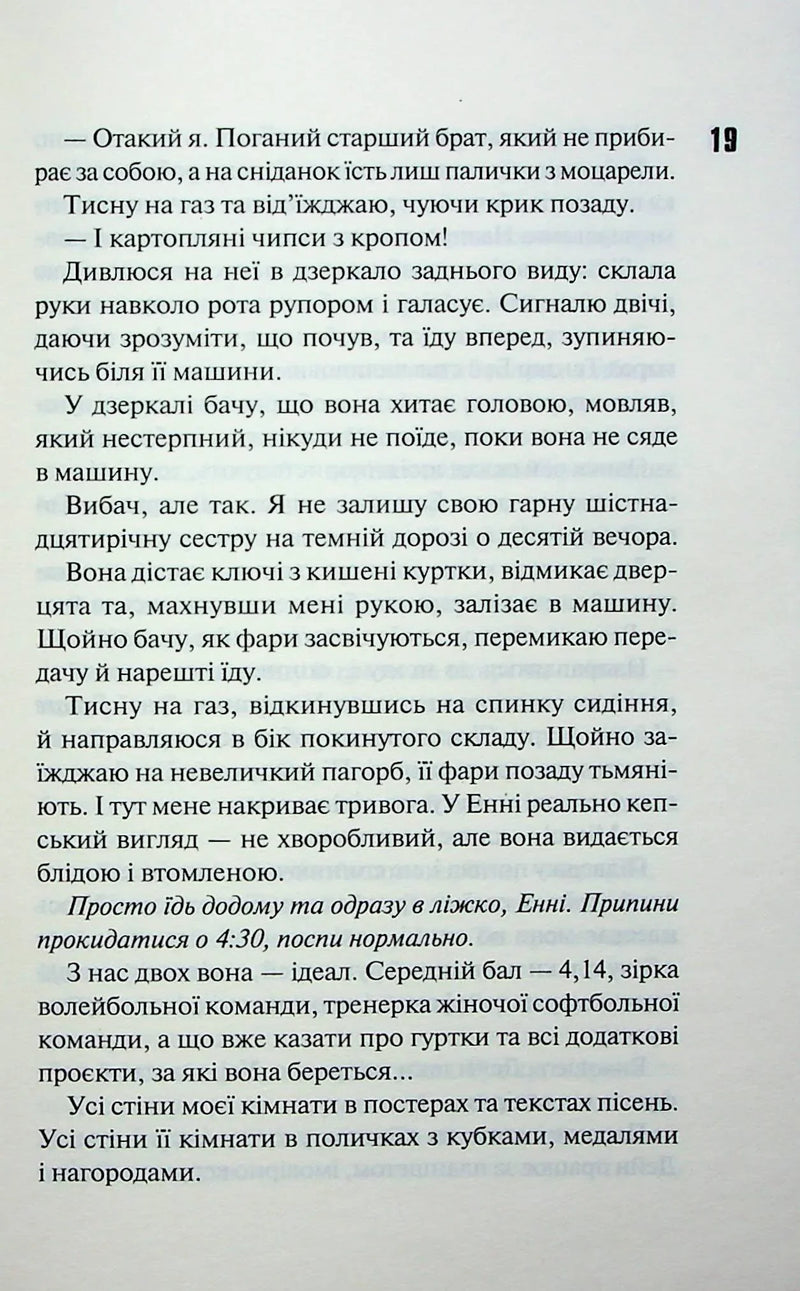 Панк 57