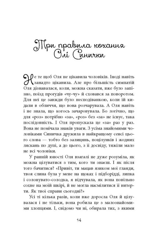 Вілла у Сан-Фурсиско