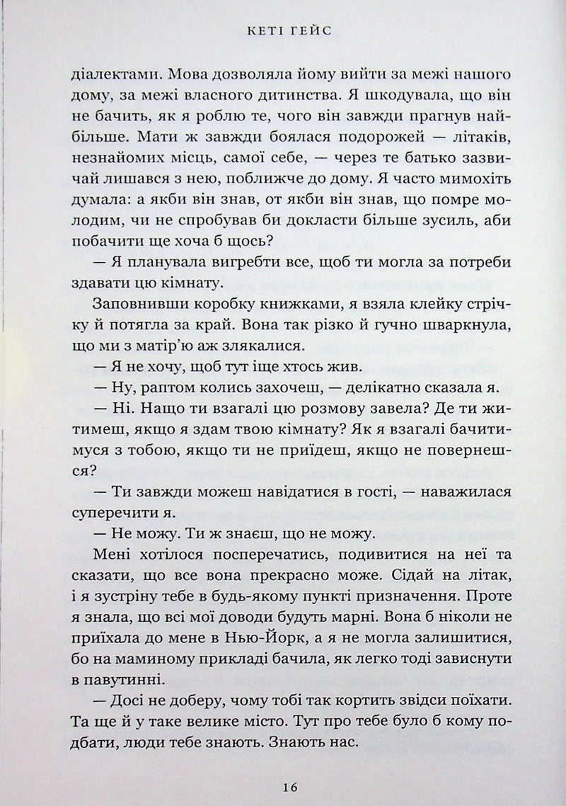 Клойстерс
