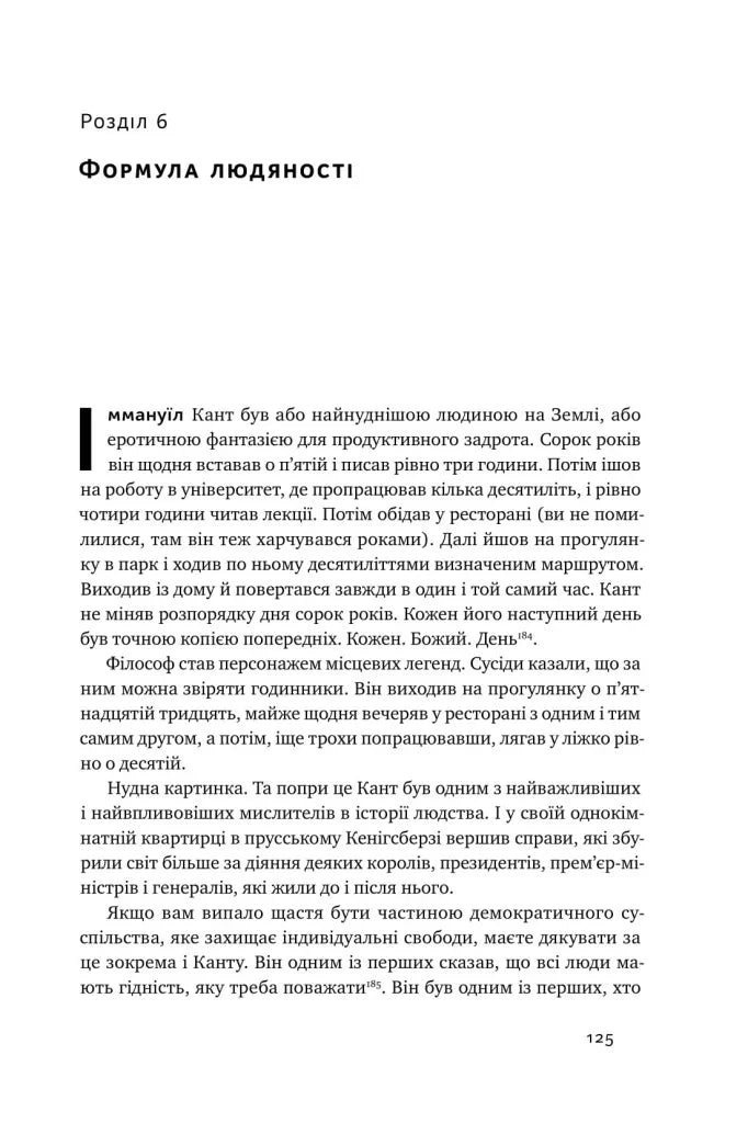 Усе замахало. Але надія є