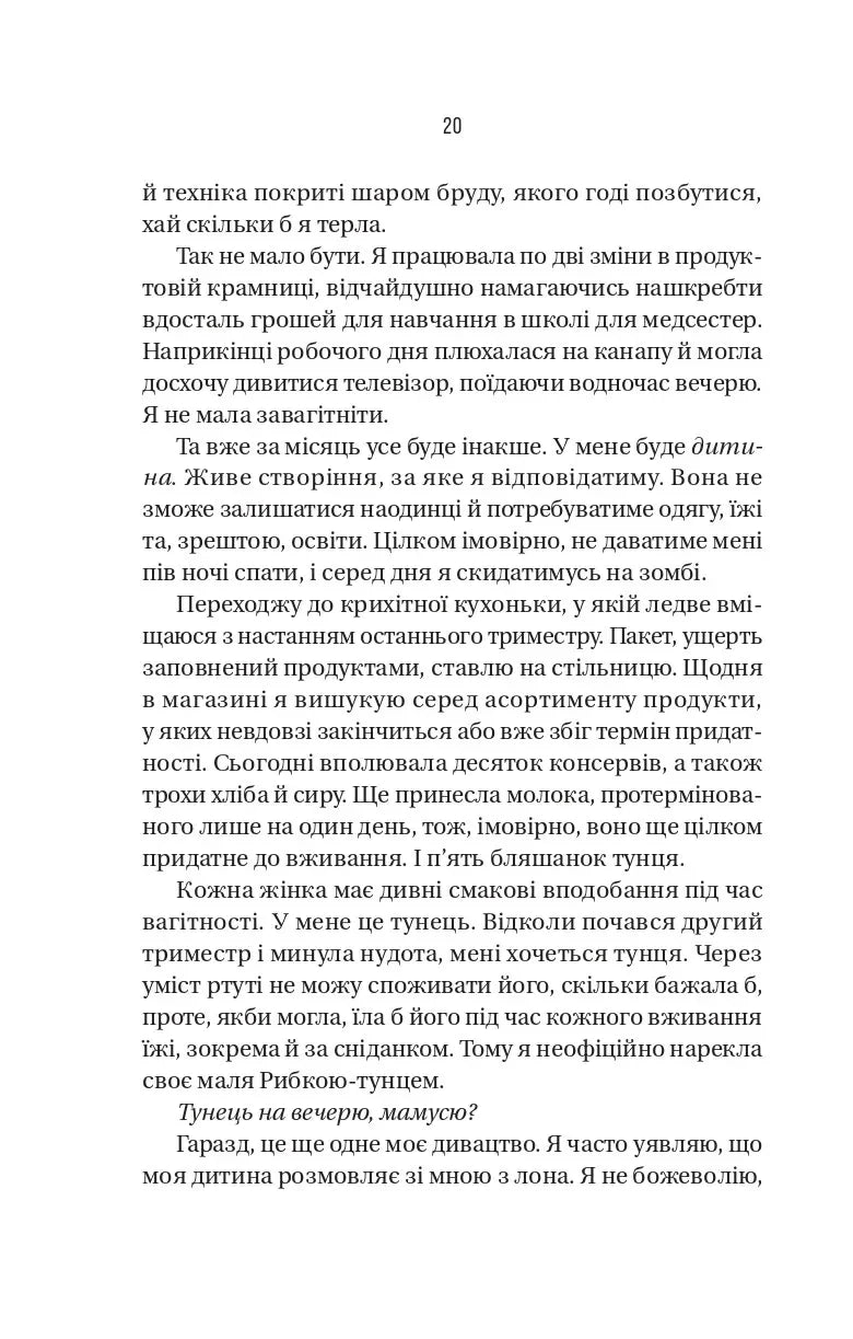 Буря