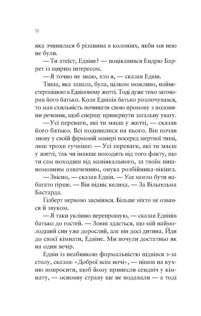 Море Спокою