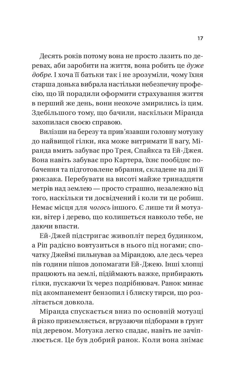 Неявка