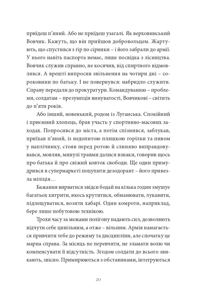 Точка нуль