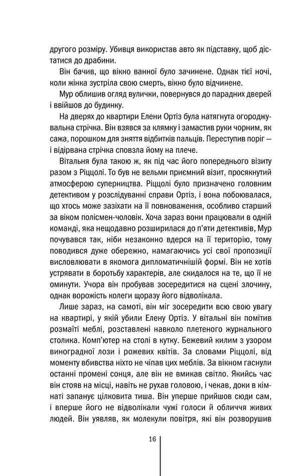 Хірург