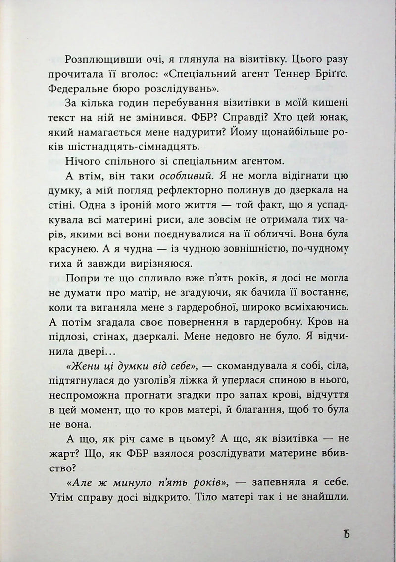Самородки