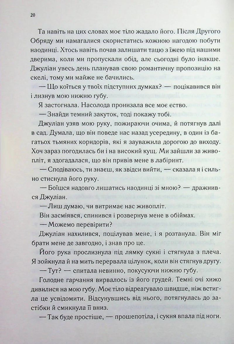 Три королеви