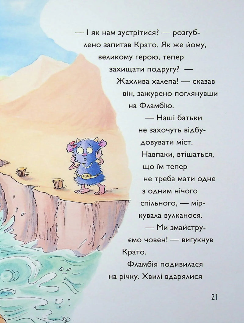 Вулканоси пу(с)кають салюти