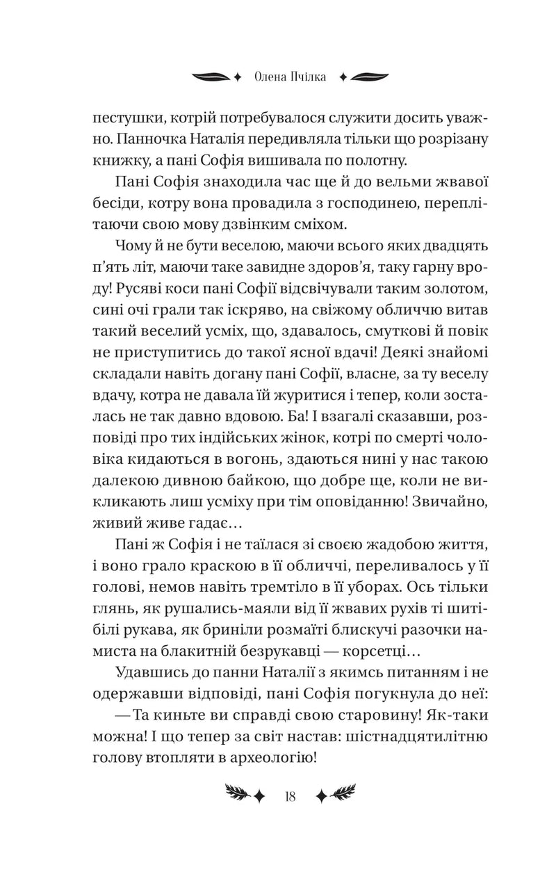 Маскарад